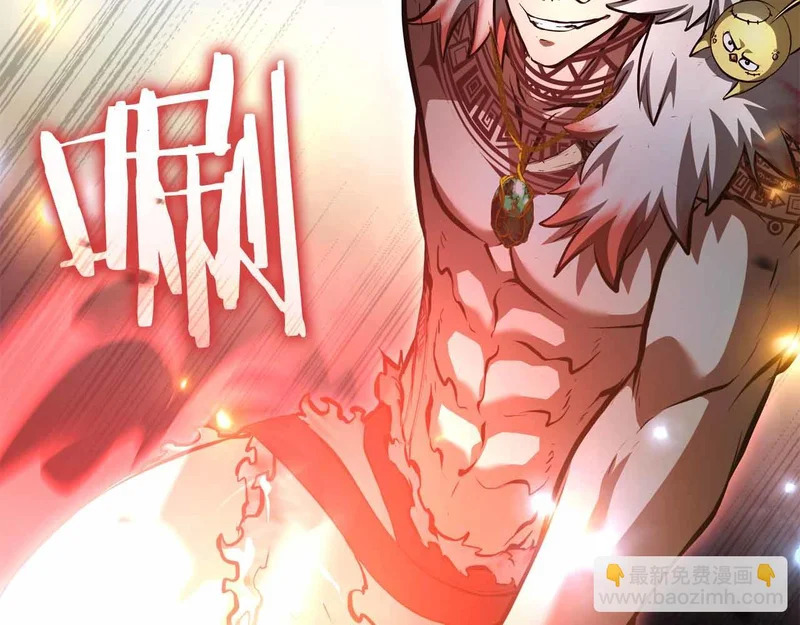 第98话 自古对波左边输 第156页