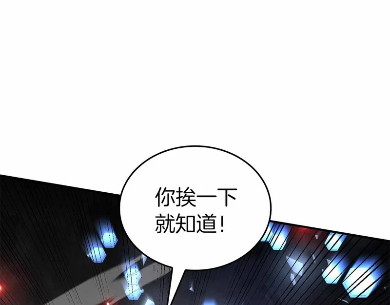 第98话 自古对波左边输 第158页