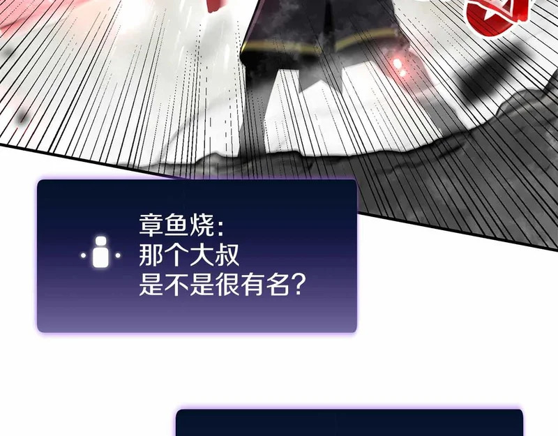 第98话 自古对波左边输 第160页