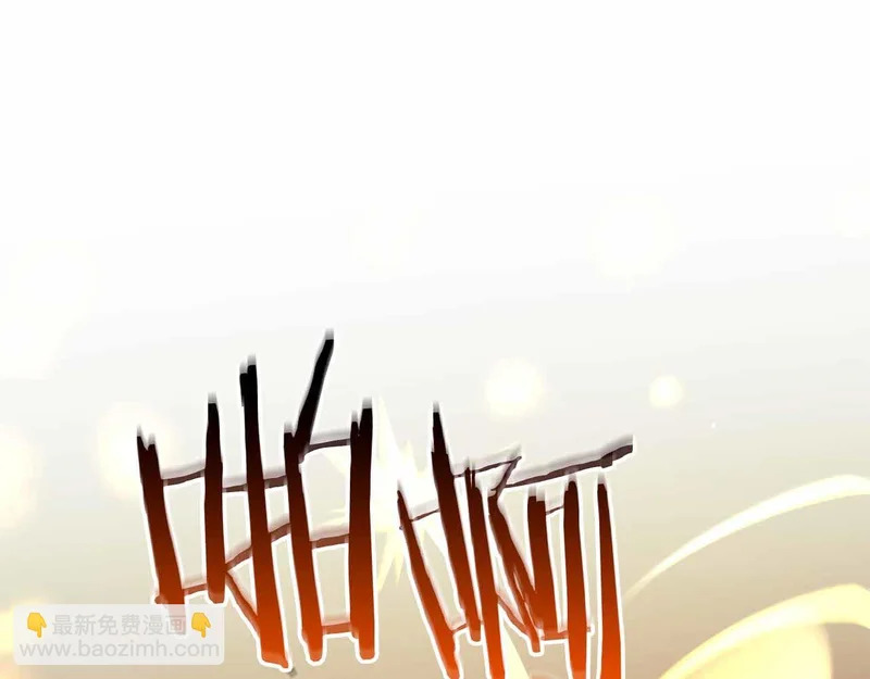 第98话 自古对波左边输 第168页