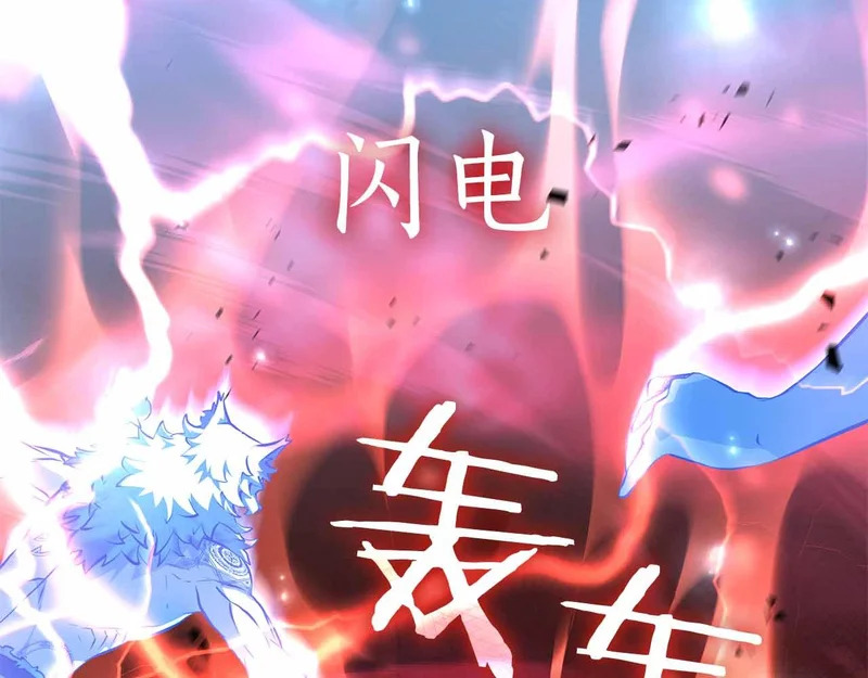 第98话 自古对波左边输 第185页