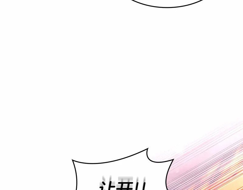 第98话 自古对波左边输 第209页