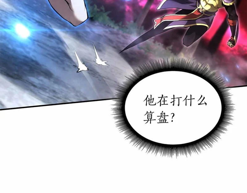 第98话 自古对波左边输 第233页