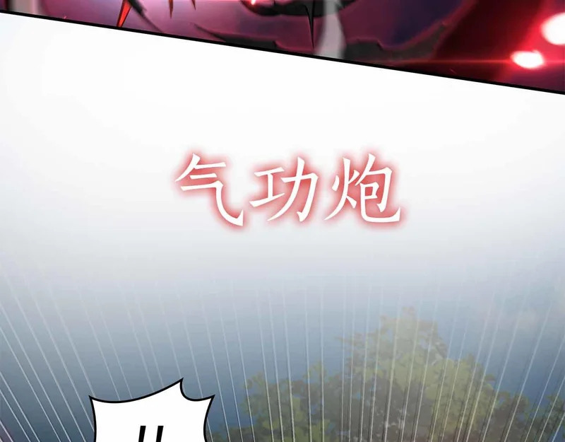 第98话 自古对波左边输 第239页
