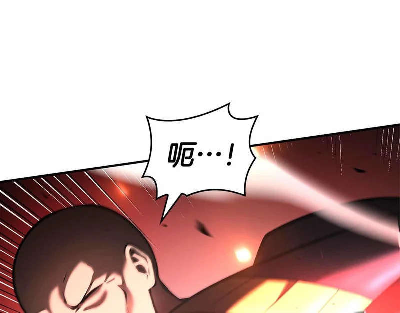 第98话 自古对波左边输 第247页