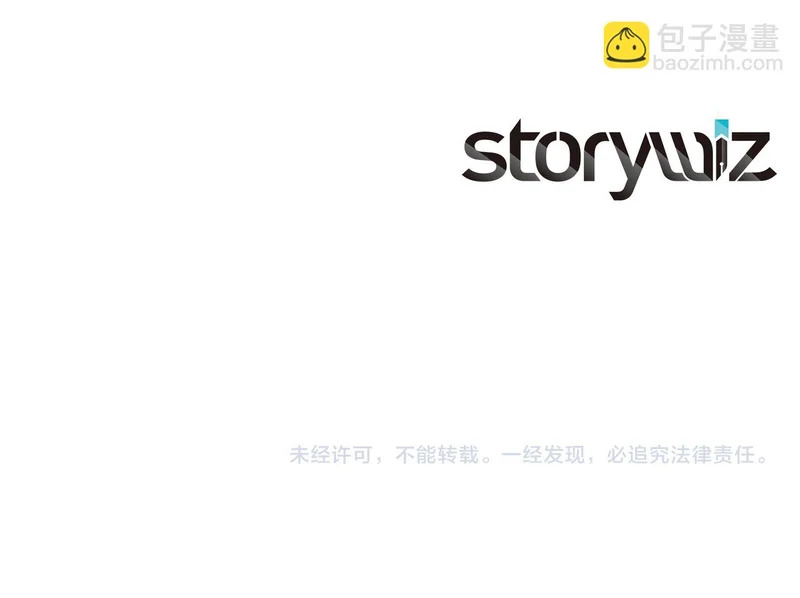 第98话 自古对波左边输 第258页