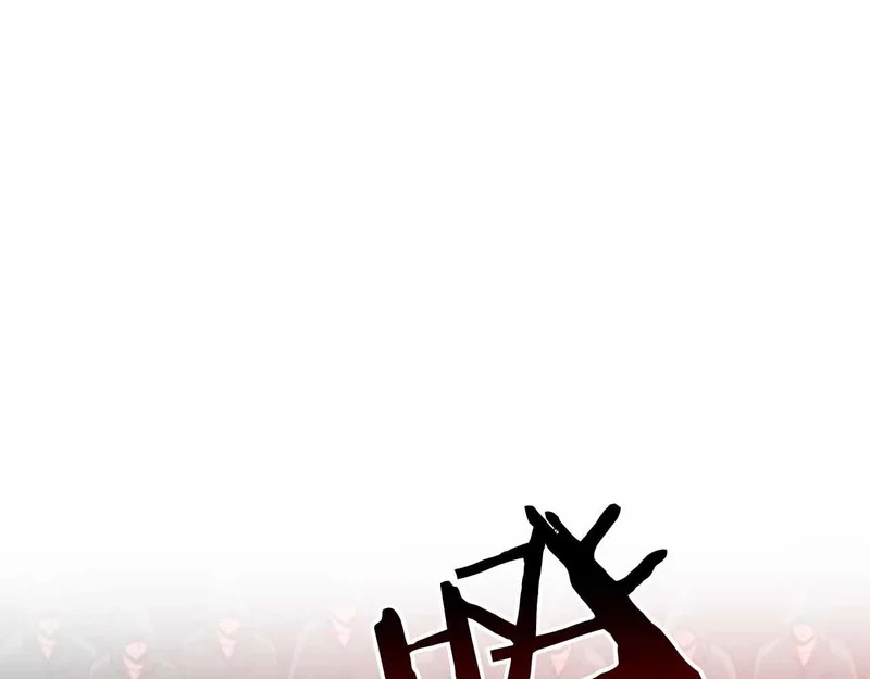 第99话 残暴的君主 第5页