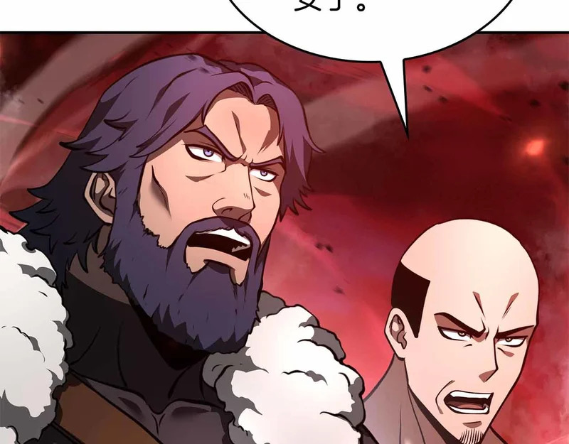 第99话 残暴的君主 第10页