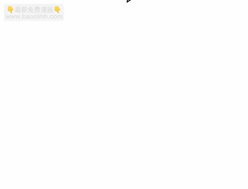 第99话 残暴的君主 第49页