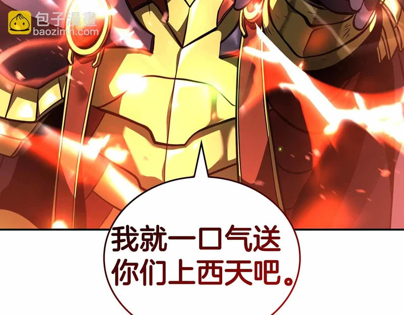第99话 残暴的君主 第73页