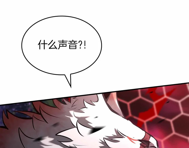 第99话 残暴的君主 第79页