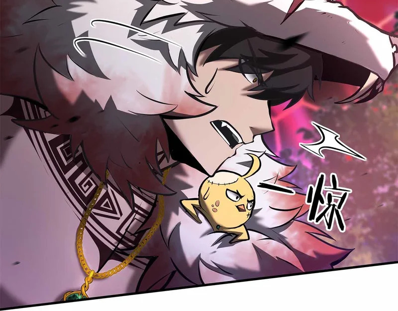 第99话 残暴的君主 第80页