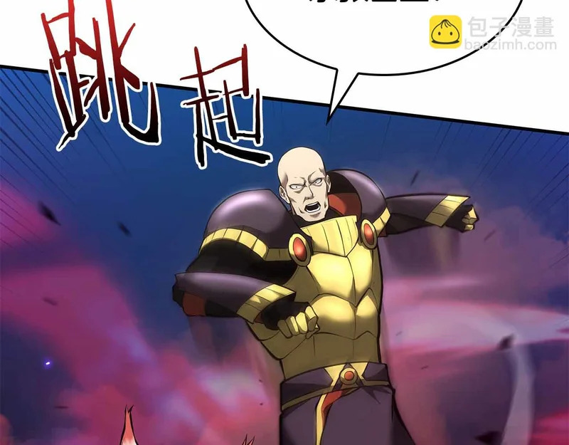 第99话 残暴的君主 第82页