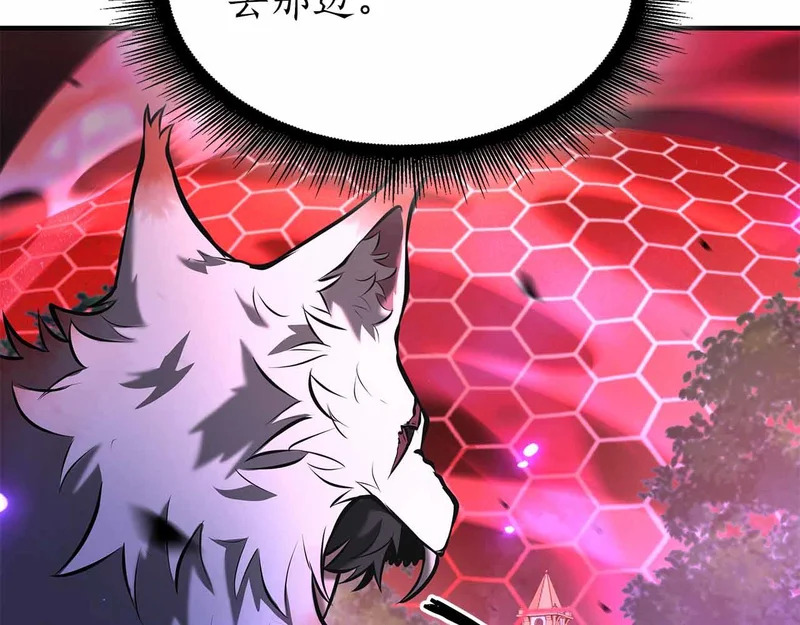 第99话 残暴的君主 第107页