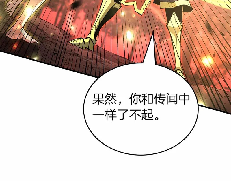 第99话 残暴的君主 第138页