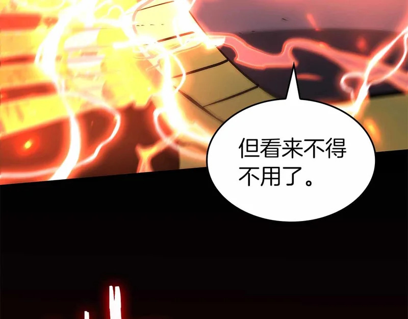 第99话 残暴的君主 第141页