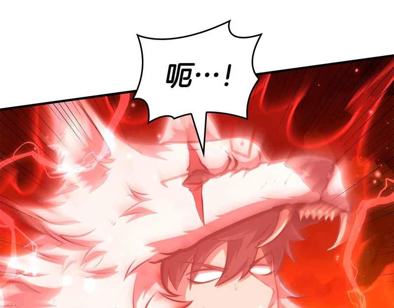 第99话 残暴的君主 第147页