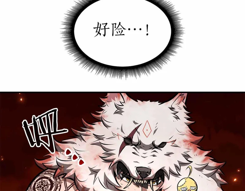第99话 残暴的君主 第158页