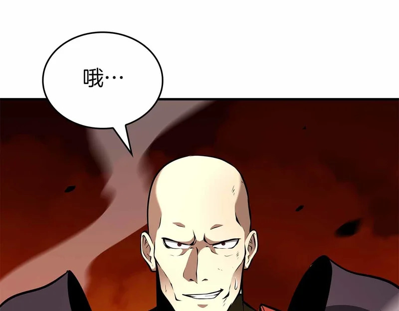 第99话 残暴的君主 第161页