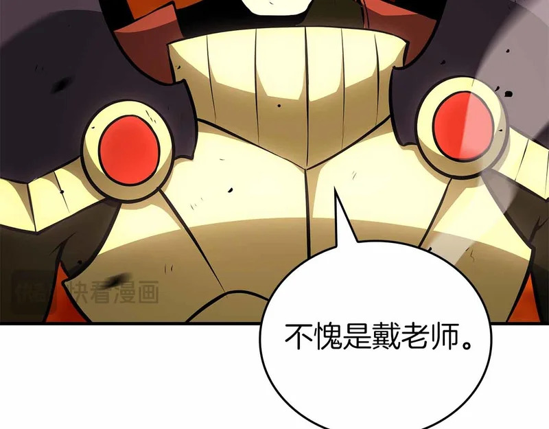 第99话 残暴的君主 第162页