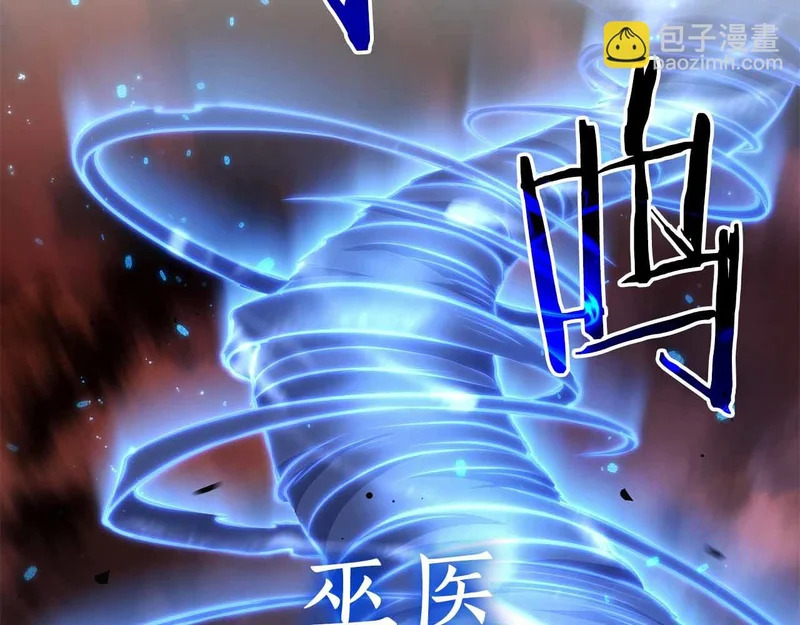 第99话 残暴的君主 第170页