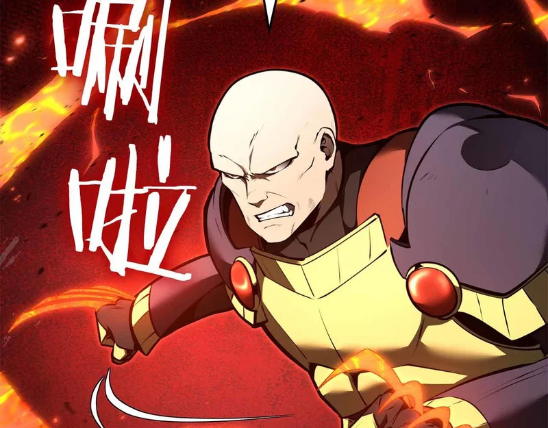 第99话 残暴的君主 第179页