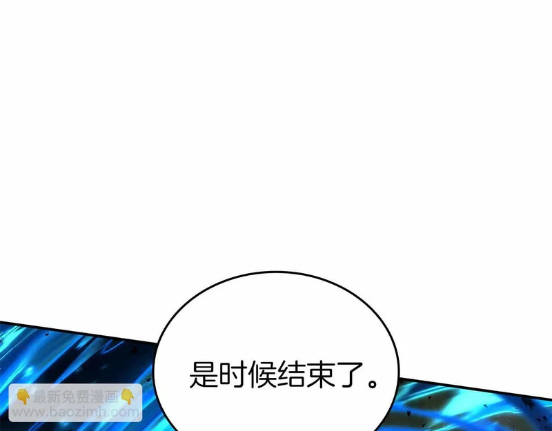 第99话 残暴的君主 第181页