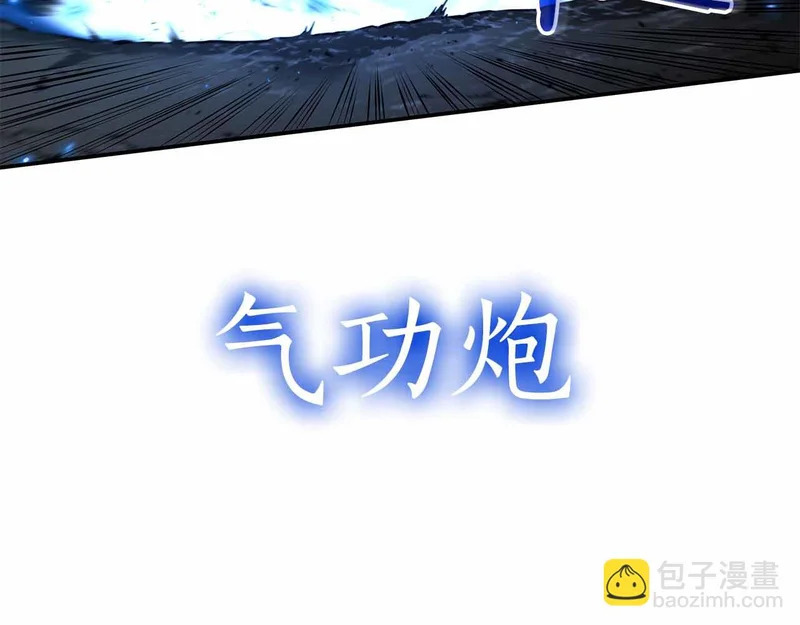 第99话 残暴的君主 第199页