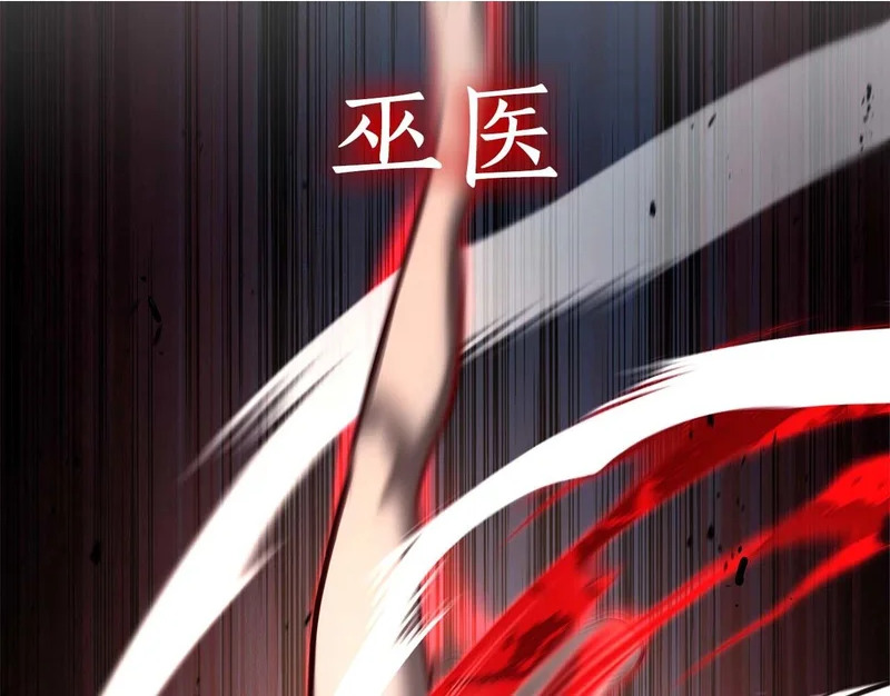 第100话 连接现实与虚拟的容器 第2页