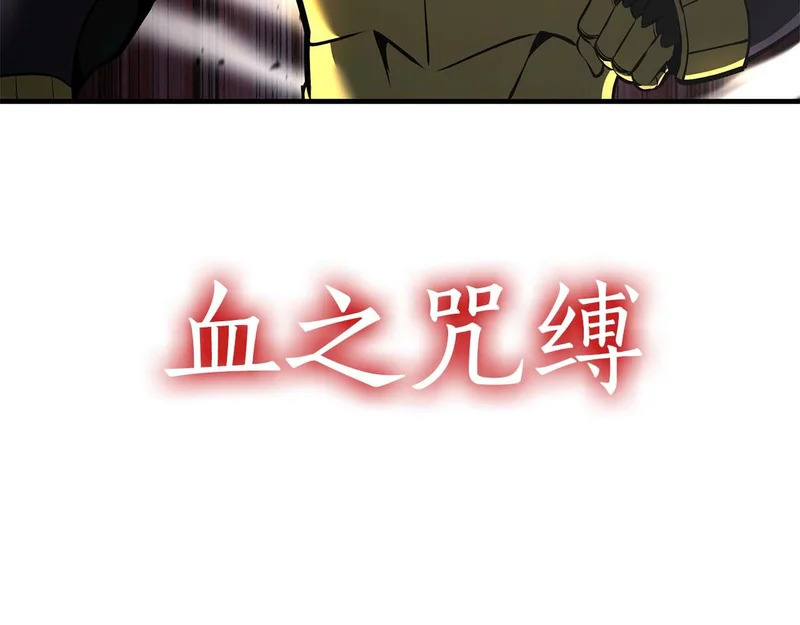 第100话 连接现实与虚拟的容器 第5页