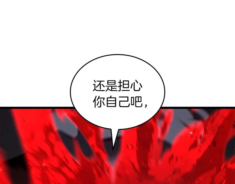第100话 连接现实与虚拟的容器 第6页