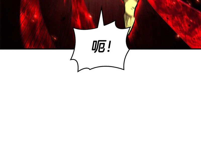 第100话 连接现实与虚拟的容器 第14页