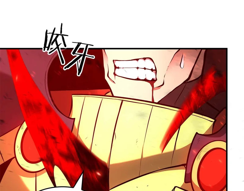 第100话 连接现实与虚拟的容器 第16页