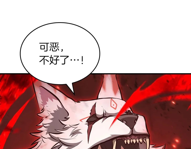 第100话 连接现实与虚拟的容器 第24页