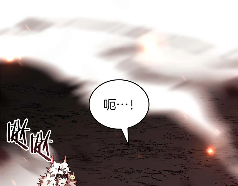 第100话 连接现实与虚拟的容器 第37页