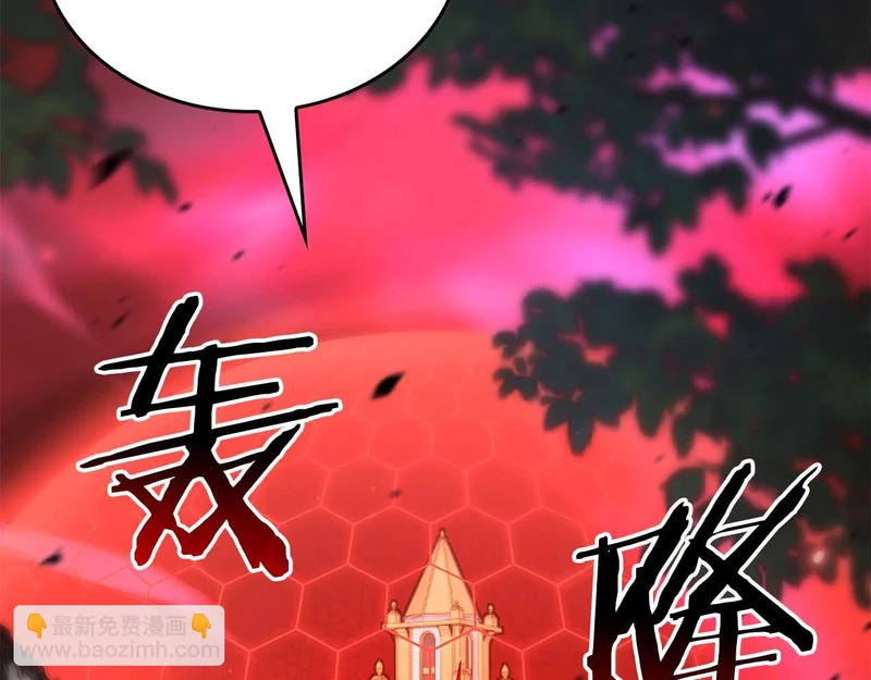 第100话 连接现实与虚拟的容器 第61页