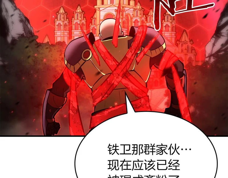 第100话 连接现实与虚拟的容器 第62页