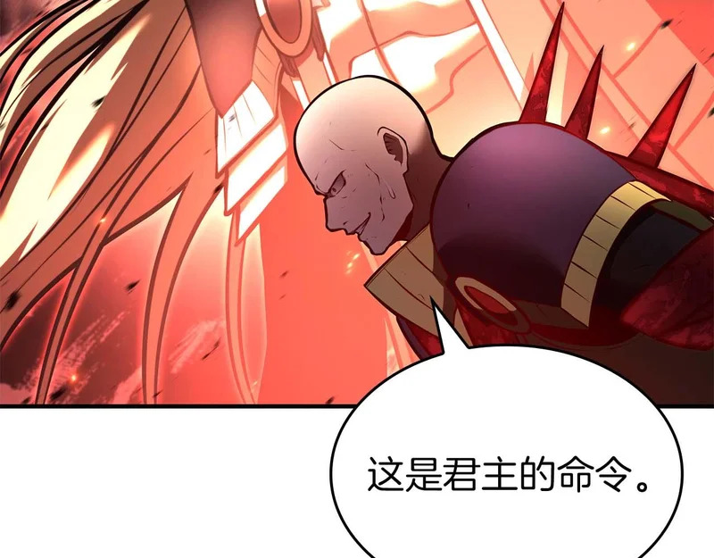 第100话 连接现实与虚拟的容器 第68页