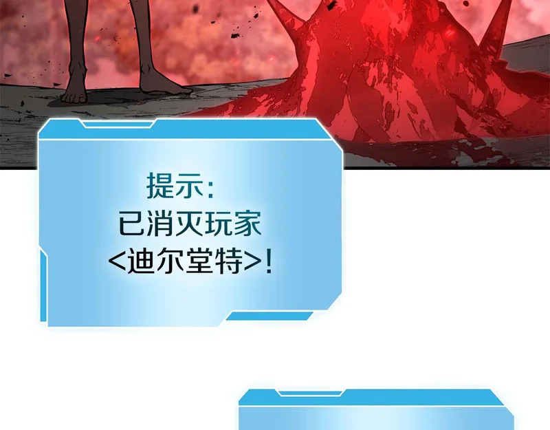 第100话 连接现实与虚拟的容器 第78页