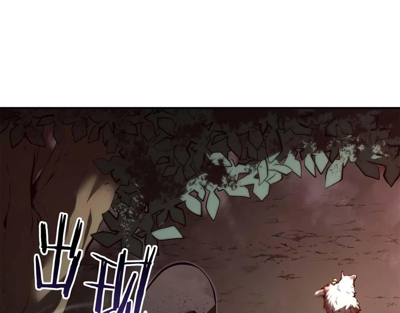 第100话 连接现实与虚拟的容器 第90页