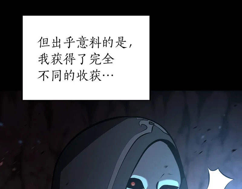 第100话 连接现实与虚拟的容器 第128页