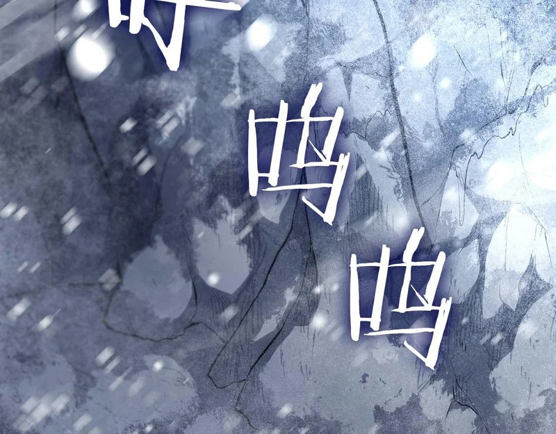 第100话 连接现实与虚拟的容器 第137页