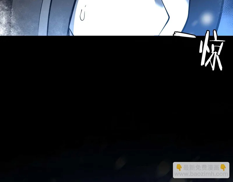 第100话 连接现实与虚拟的容器 第141页