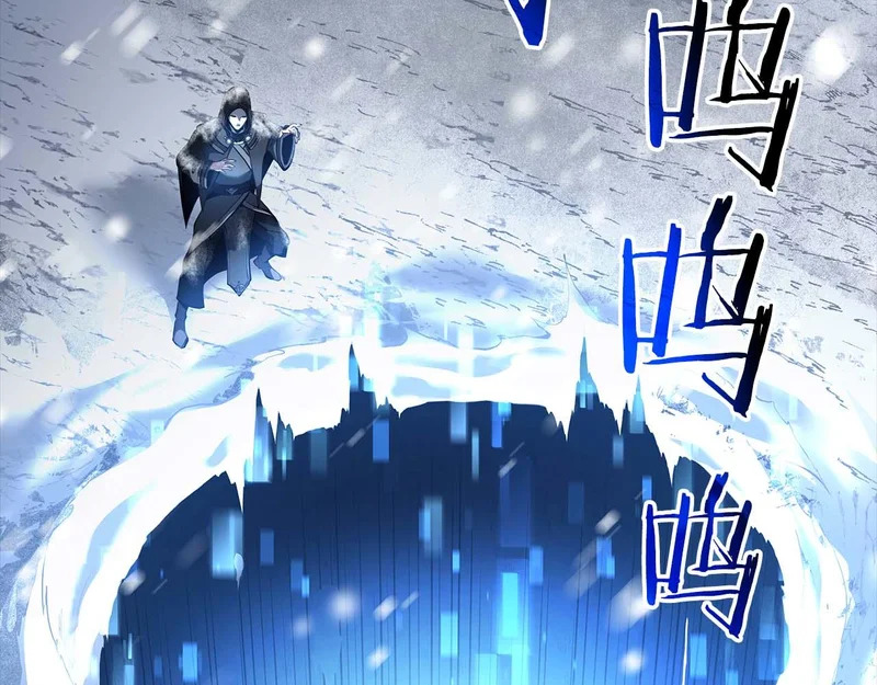 第100话 连接现实与虚拟的容器 第143页
