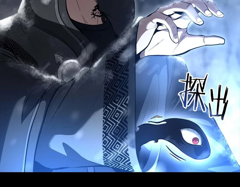 第100话 连接现实与虚拟的容器 第146页