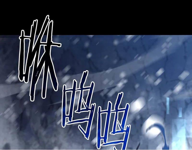 第100话 连接现实与虚拟的容器 第150页