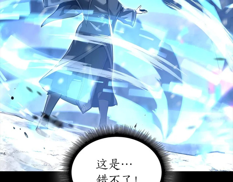 第100话 连接现实与虚拟的容器 第158页