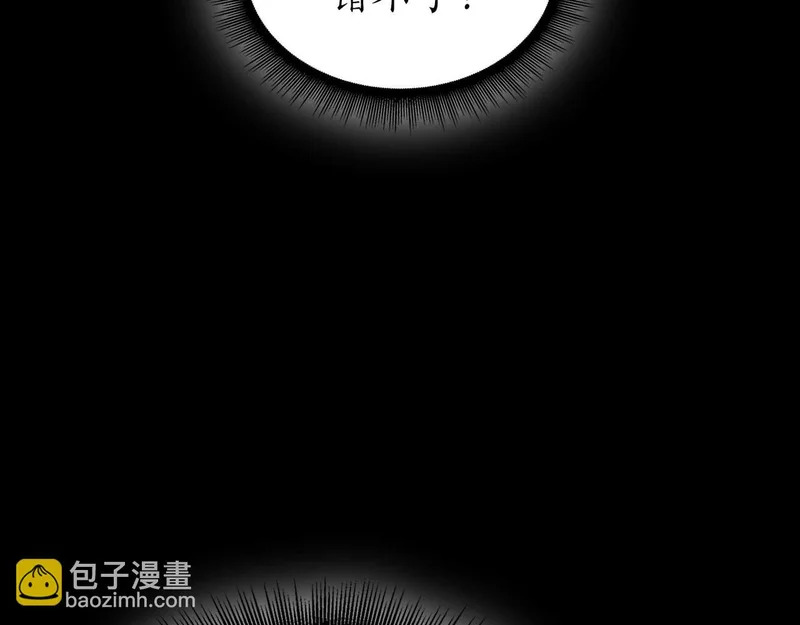 第100话 连接现实与虚拟的容器 第159页