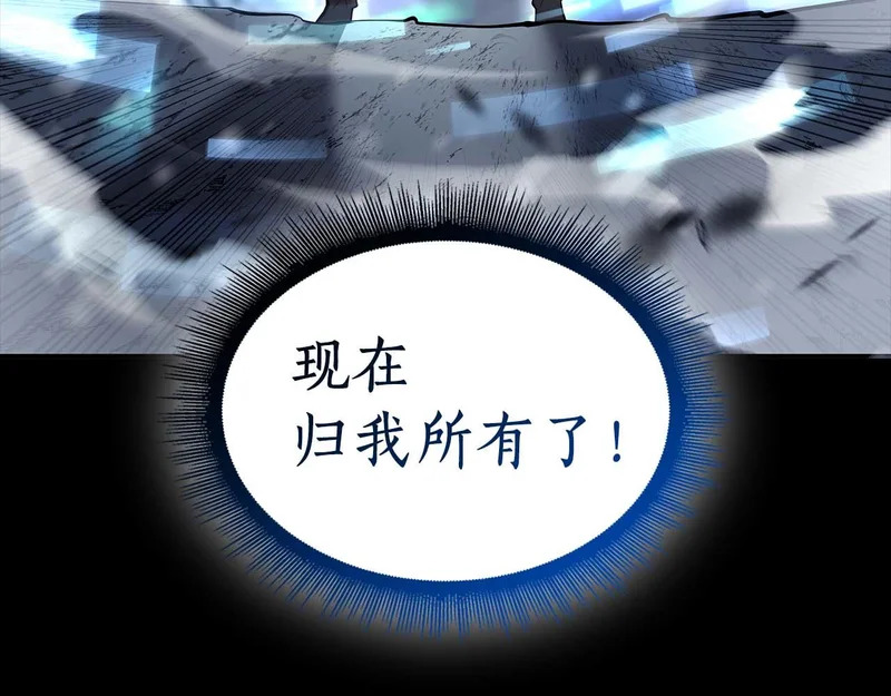 第100话 连接现实与虚拟的容器 第166页
