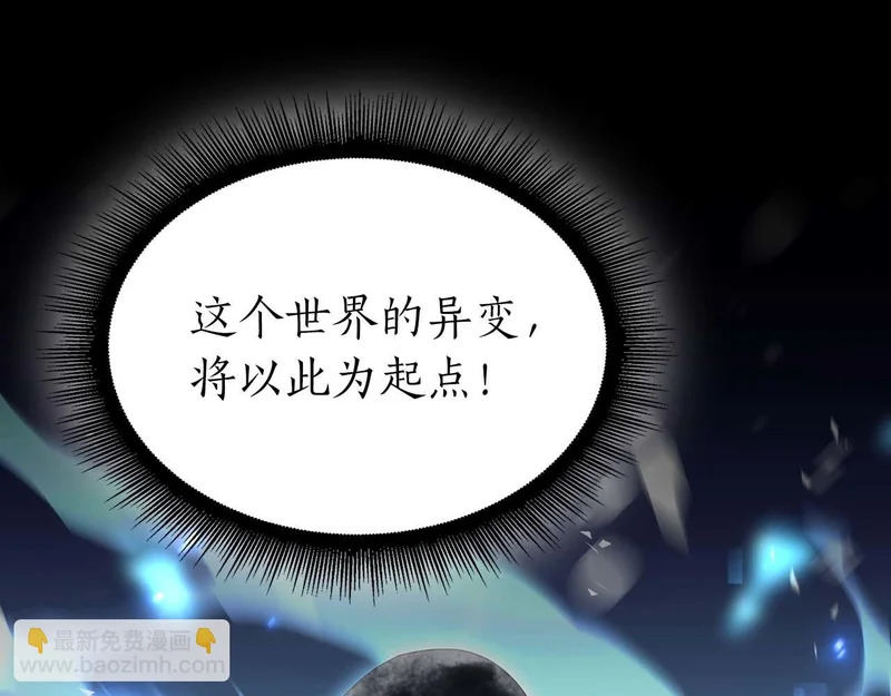第100话 连接现实与虚拟的容器 第168页